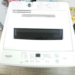 🌟安心の分解洗浄済🌟maxzen 5.0kg洗濯機 2023年製 保証有り【愛千142】