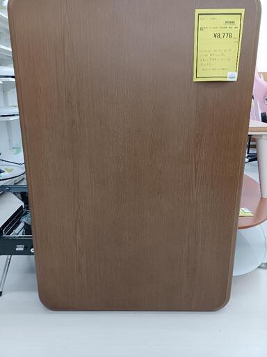 滝口木材カジュアルコタツ　2022年製　美品　【joh1040】