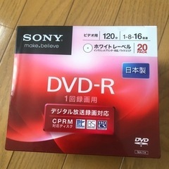 未使用品 SONY DVD-R 録画ディスク 16倍速 20枚組