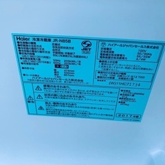 限界価格挑戦！！新生活家電♬♬洗濯機/冷蔵庫♬134