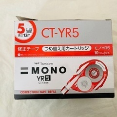 【新品】トンボ鉛筆 修正テープ MONO モノYXカートリッジ ...