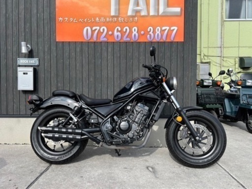 ★38万円　レブル250 セル1 実働車　マフラーカスタム！ホンダ　レブル　MC49