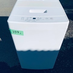 2022！限界価格挑戦！！新生活家電♬♬洗濯機/冷蔵庫♬138