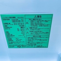 2022！限界価格挑戦！！新生活家電♬♬洗濯機/冷蔵庫♬138