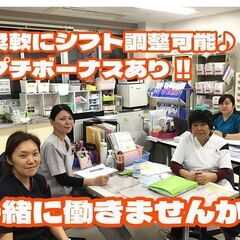 【看護師/週3日 OK！】プチボーナスあり♪/柔軟にシフトの調整...