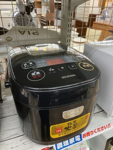 IRISOHYAMA アイリスオーヤマ 5.5合炊飯器 2023 TERC-IE50-B No.86○ ※現金、クレジット、スマホ決済対応※ - 炊飯器