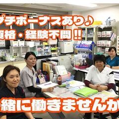 【介護の夜勤専従/勤務1回14,100円！】寸志支給あり/資格・...