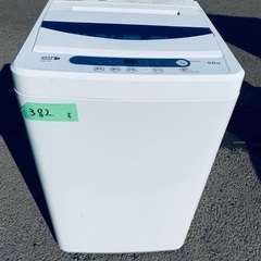 限界価格挑戦！！新生活家電♬♬洗濯機/冷蔵庫♬1310