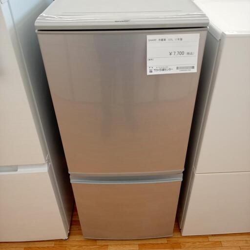 ★ジモティ割あり★ SHARP　冷蔵庫　137L　17年製　シルバー　クリーニング済　YJ1417