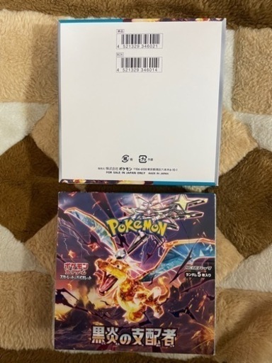 黒煙の支配者1BOXデッキビルドボックス2BOX全てシュリンクあり