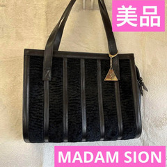 MADAM SION トートバッグ　美品　ファー　黒　ブラック