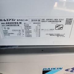 ダイキン　エアコン　Ｅシリーズ　