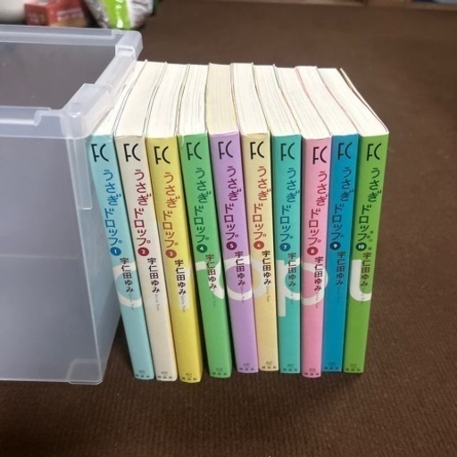 うさぎドロップ全巻