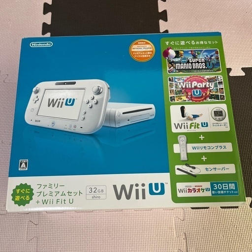 Wii wiiU