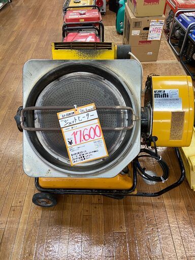 【中古】【動作OK】【店頭引取限定】静岡製機　VAL 6 mini F　ジェットヒーター　17,600円（税込）