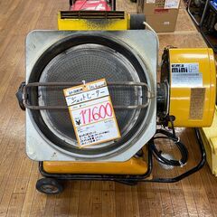中古】【動作OK】【店頭引取限定】静岡製機 ジェットヒーター 赤外線