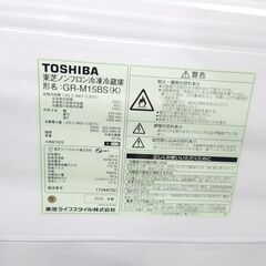 🌟安心の除菌洗浄済🌟TOSHIBA 2ドア冷蔵庫 2018年製 保証有り【愛千143】