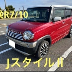 【ネット決済】★ご成約頂きありがとうございました★H28年★車検...