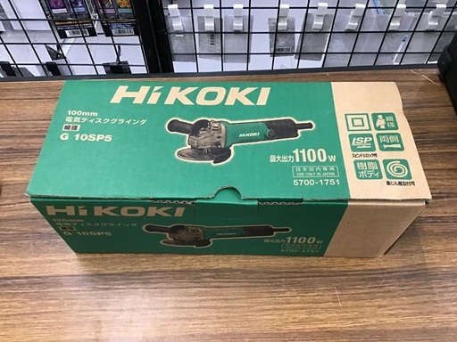 【未使用】HiKOKI 100mm電気ディスクグラインダ G10SP5