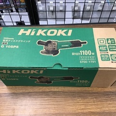 【未使用】HiKOKI 100mm電気ディスクグラインダ G10SP5