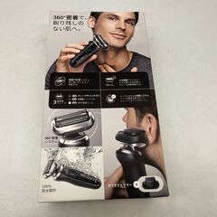 シェーバー　BRAUN　未使用品
