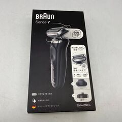 シェーバー　BRAUN　未使用品