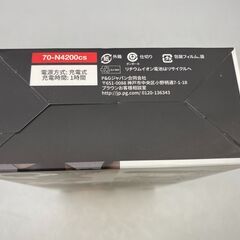 シェーバー　BRAUN　未使用品