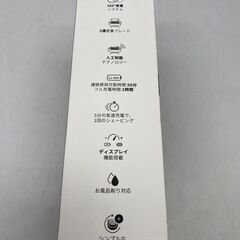 シェーバー　BRAUN　未使用品