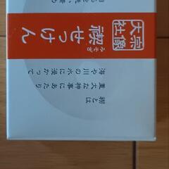 宗像大社の非売品石鹸売ります。