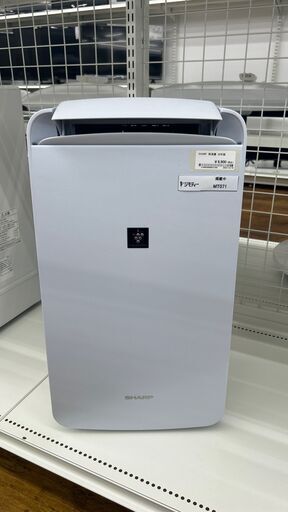 ★ジモティ割あり★ SHARP 除湿器  20年製 動作確認／クリーニング済み MT071