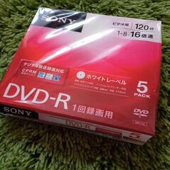 【決まりました】DVD-R 5枚