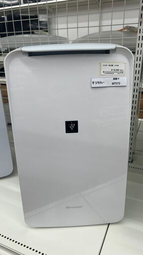 ★ジモティ割あり★ SHARP 除湿器  23年製 動作確認／クリーニング済み MT072