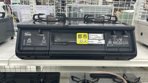 ★ジモティ割あり★ Paloma ガステーブル  21年製 動作確認／クリーニング済み MT073
