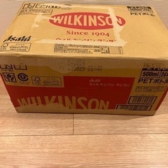 ウィルキンソン500ml 24本　賞味期限2024/2/24