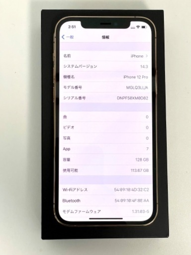 iPhone12 128G AppleCareプラス加入 simフリー iPhone 16 Plus 128GB