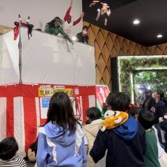 節分イベント「キスケの鬼祭り2024」鬼を招きいれて、様々なイベントを開催！！ - 松山市