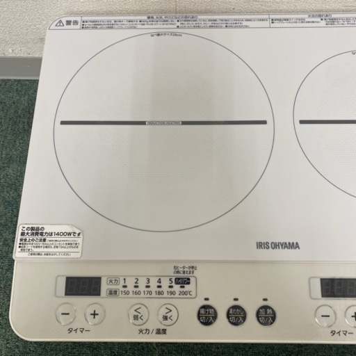 ご来店限定】＊アイリスオーヤマ IHクッキングヒーター 2020年製＊0119 