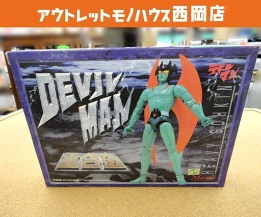 当時物 デビルマン 重合金 永井豪・ダイナミック企画 マーミット レッズ商事部 西岡店