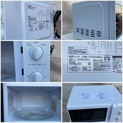高年式 電子レンジ 冷蔵庫 洗濯機 一人暮らし 3点まとめて 単身