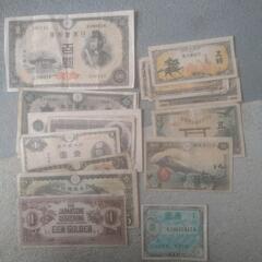戦前戦後紙幣　17枚　A円の1円紙幣在り