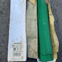 hikoki セーバーソー用替刃　no.143