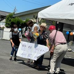 得意分野を活かしませんか　ワクワクするイベント企画運営する市民活動 - メンバー募集