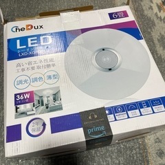 【１／２０　１３時　削除】 CheDux LEDシーリングライト...