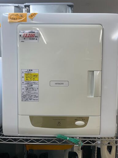 リサイクルショップどりーむ荒田店 No9720 乾燥機　衣類乾燥機　２０１２年製　日立　動作確認OK♪　なかなかレアです♪