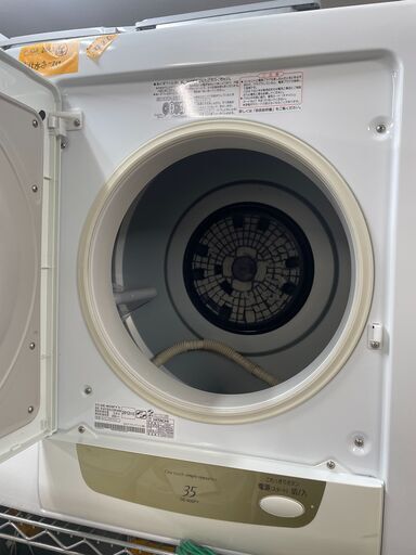 リサイクルショップどりーむ荒田店 No9720 乾燥機 衣類乾燥機 2012年製