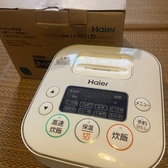 Haier  マイコンジャー炊飯器　美品