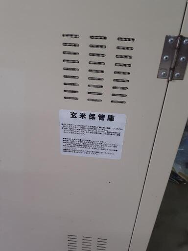 玄米保管庫
