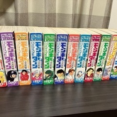 漫画・モンキーターン★全巻セット