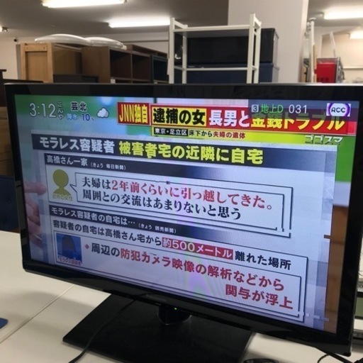 ☆値下げ☆O2401-519 Panasonic 液晶テレビ TH-24D300 2016年製 動作確認済み キズ汚れ有り