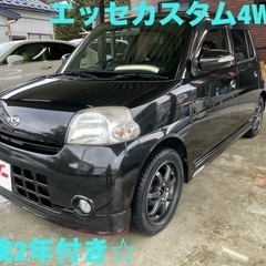 ご成約頂きました！エッセカスタム4WD！15インチアルミスタッド...